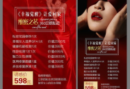 南山私密整形专科,重塑自信，守护私密之美