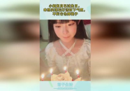 小姐姐自己过生日祝福,温馨祝福，美好时光