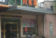 延吉写真客片,捕捉城市光影，记录生活瞬间