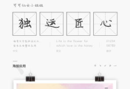 招聘小姐姐文字图片,招聘图文背后的故事